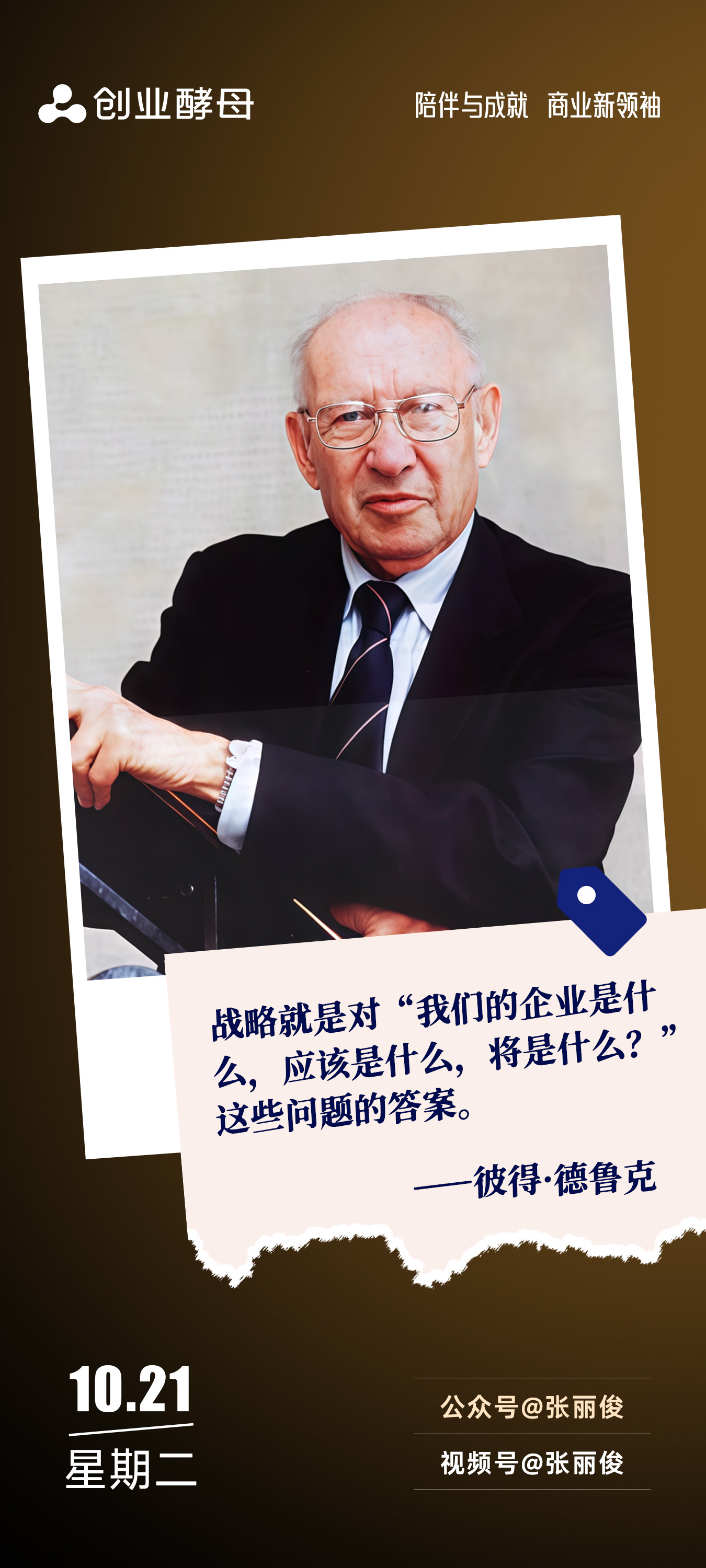 吴忠市增长战略最佳实践(增长型战略适用条件)