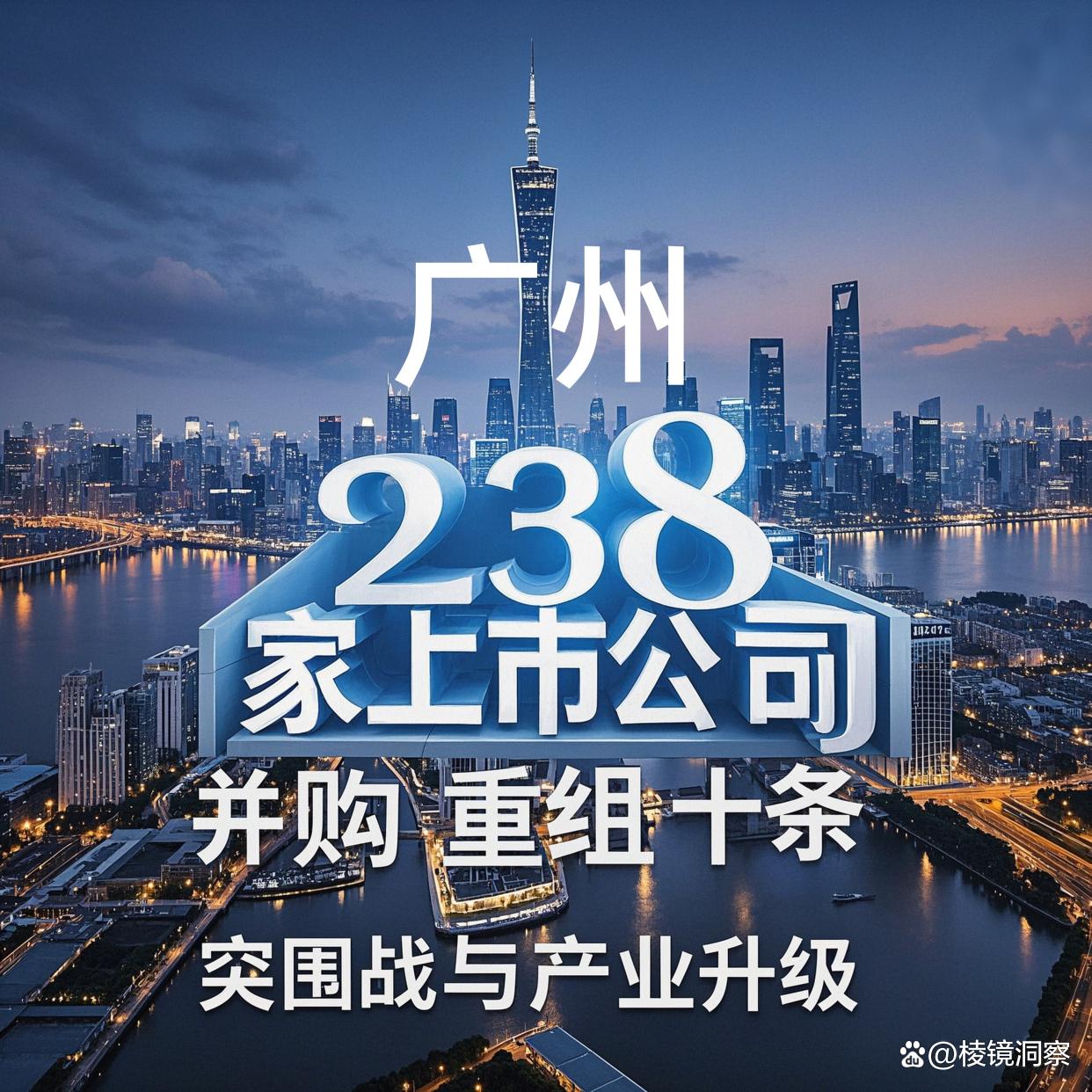 吴忠市专业并购重组(并购重组最好的书)