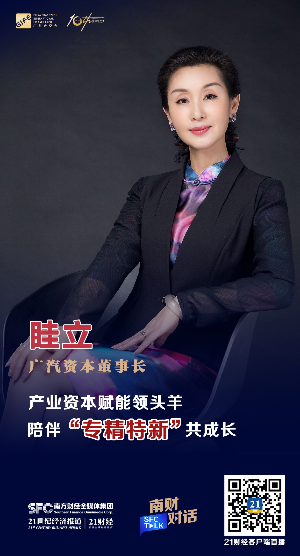 吴忠市全要素资本赋能实业(全要素企业是什么意思)