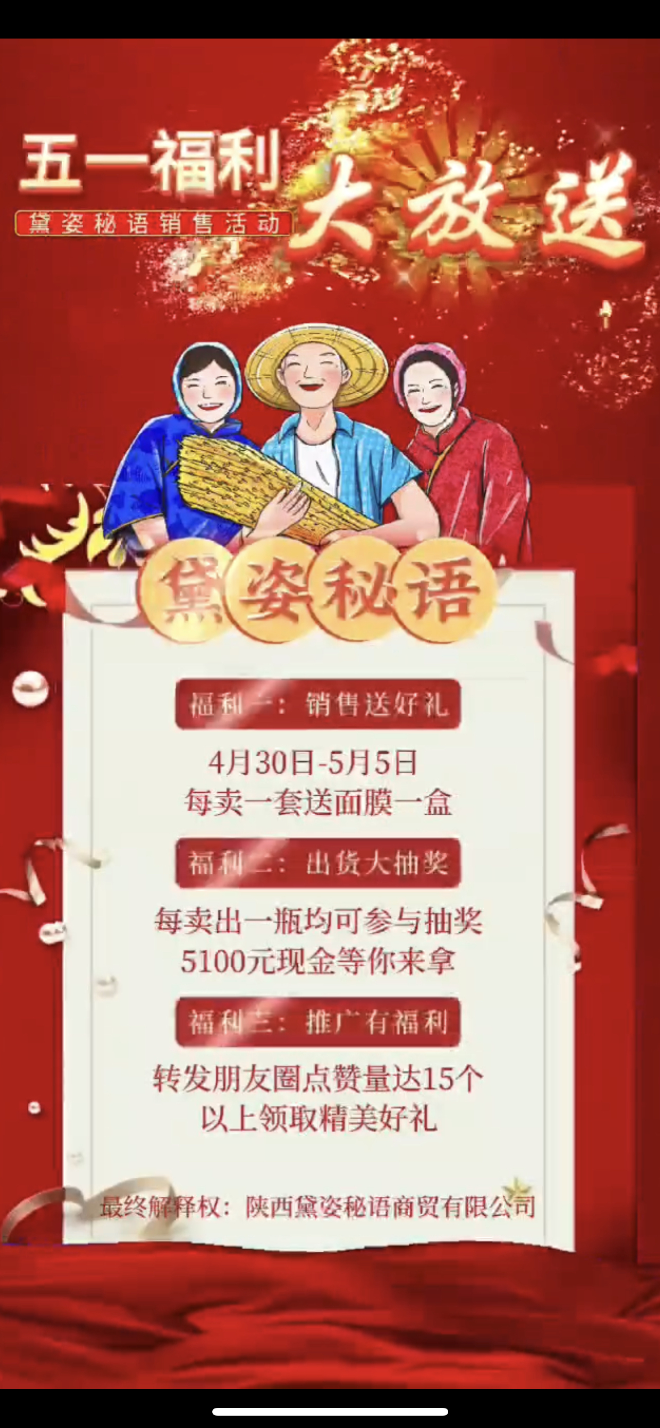 吴忠市广告并购顾问(广告并购顾问岗位职责)