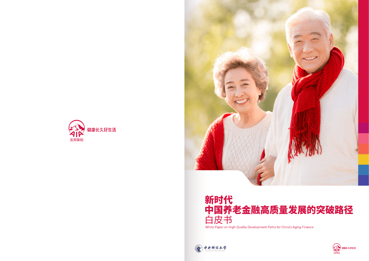 吴忠市养老企业投资咨询(投资养老项目的投资公司)