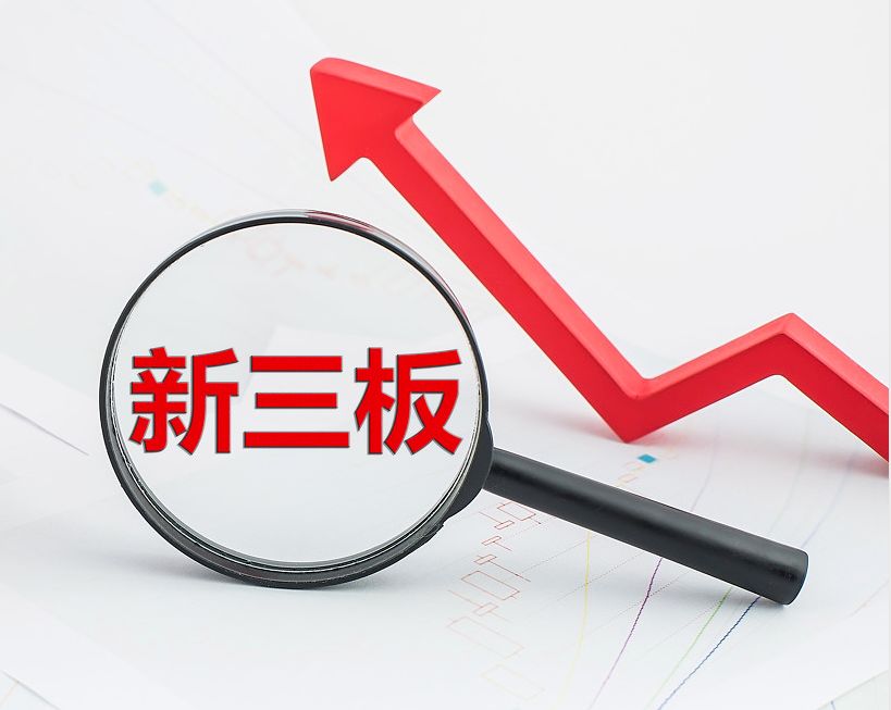 吴忠市新三板挂牌生态赋能(新三板挂牌企业的官方定位)