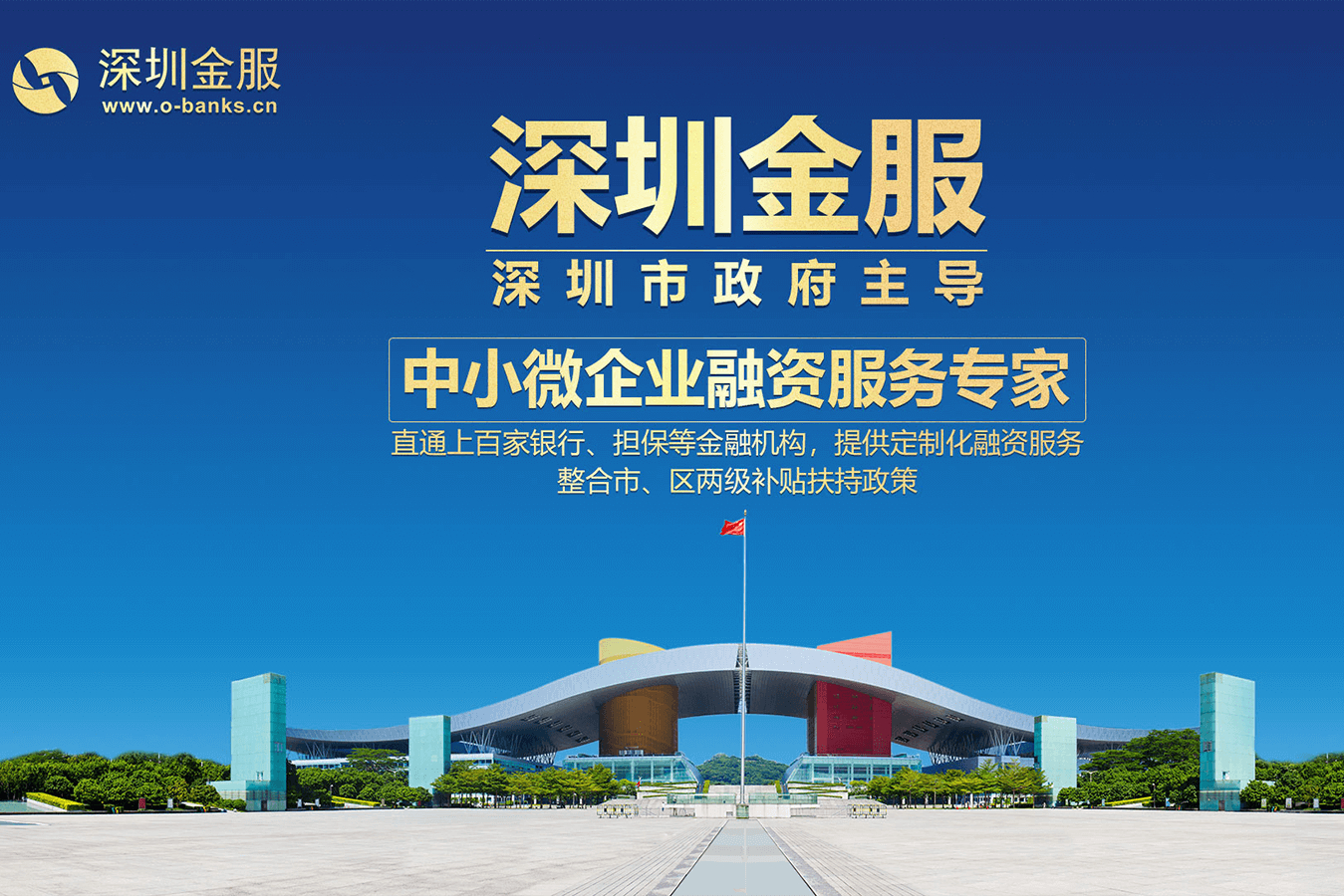 吴忠市投融资服务平台(投融资平台是什么意思)