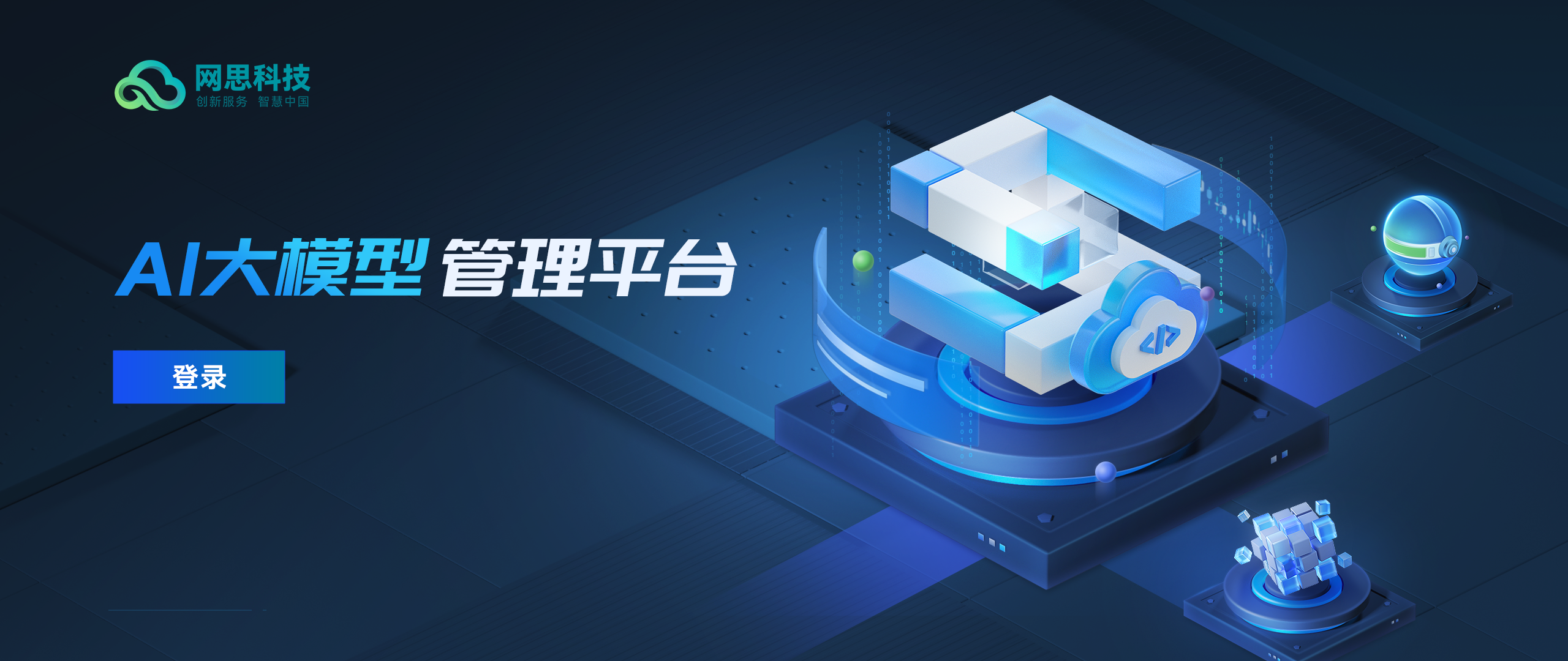 吴忠市融资策划平台(融资策划能力,融资渠道)
