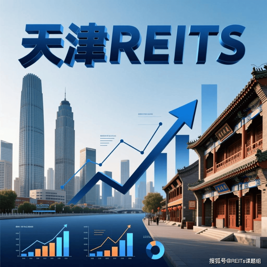 吴忠市天津并购重组(天津并购重组十三条)