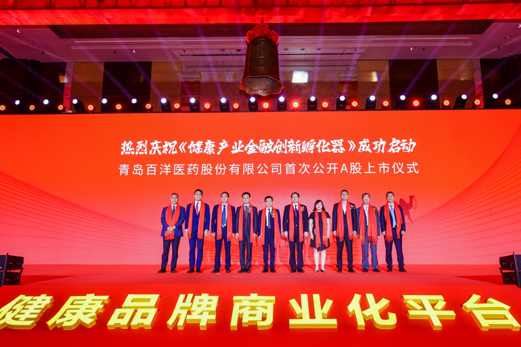 吴忠市包含高回报医药创业板上市的词条
