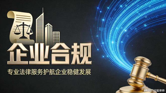 吴忠市合规企业价值增长机构(合规企业价值增长机构是什么)