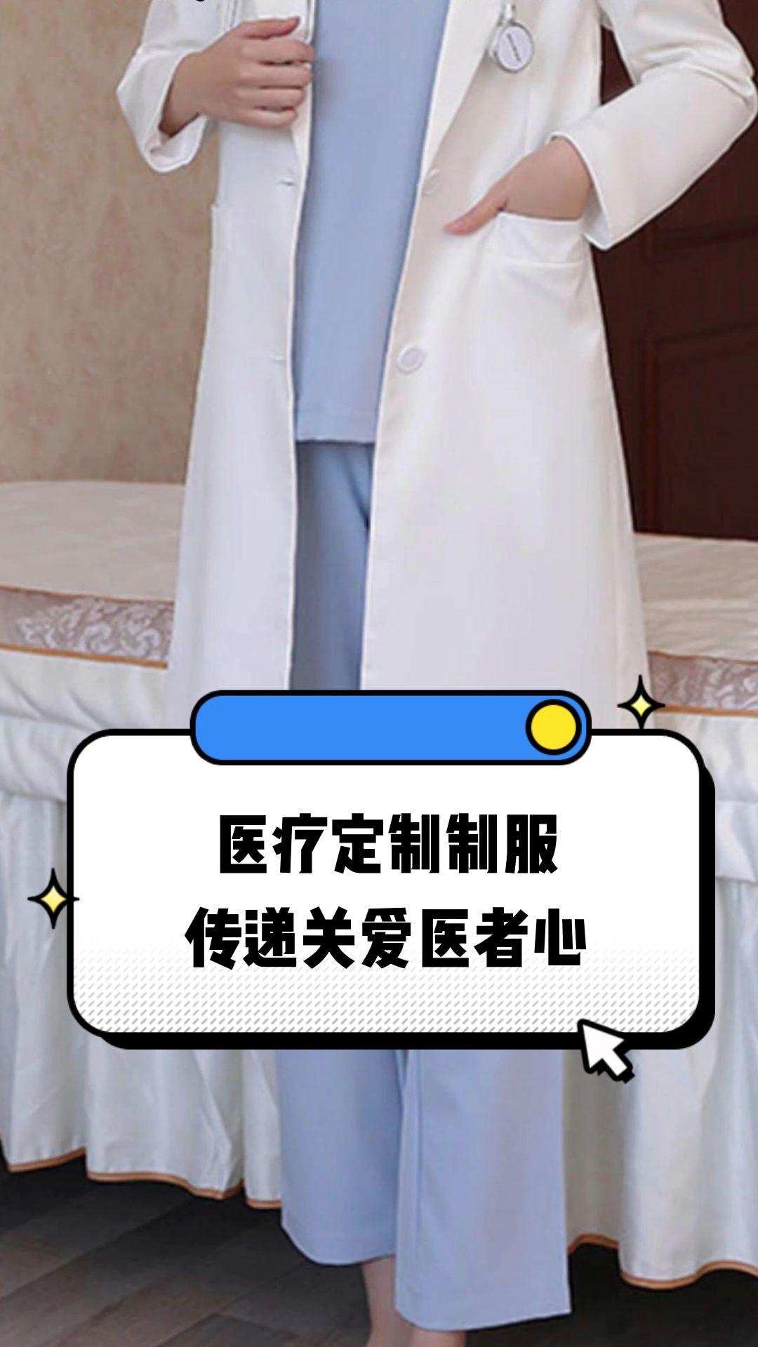 吴忠市定制医疗投资咨询(定制医疗投资咨询公司)