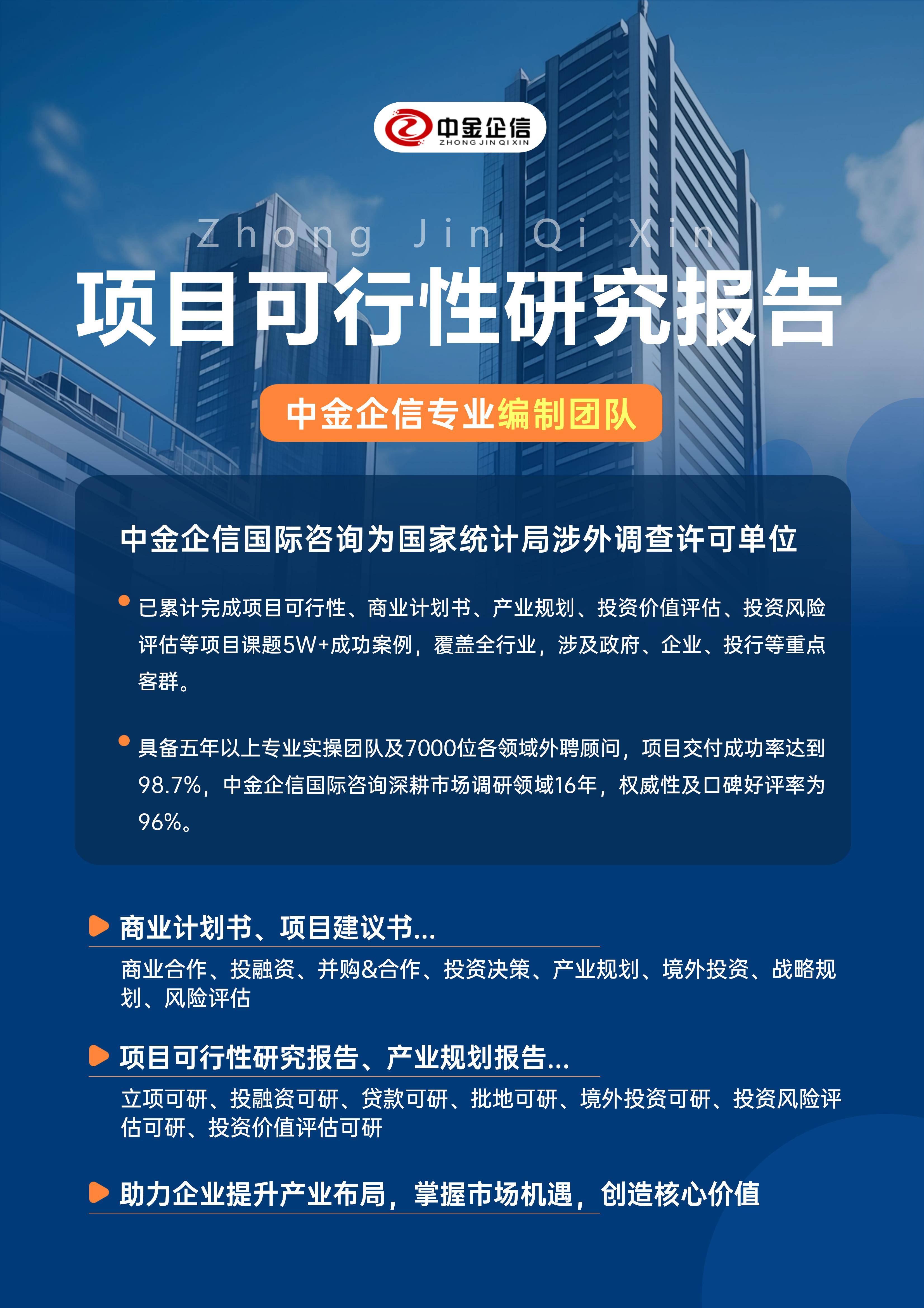 吴忠市结果导向可行性研究机构(结果导向型的绩效考核方法的基础是什么)