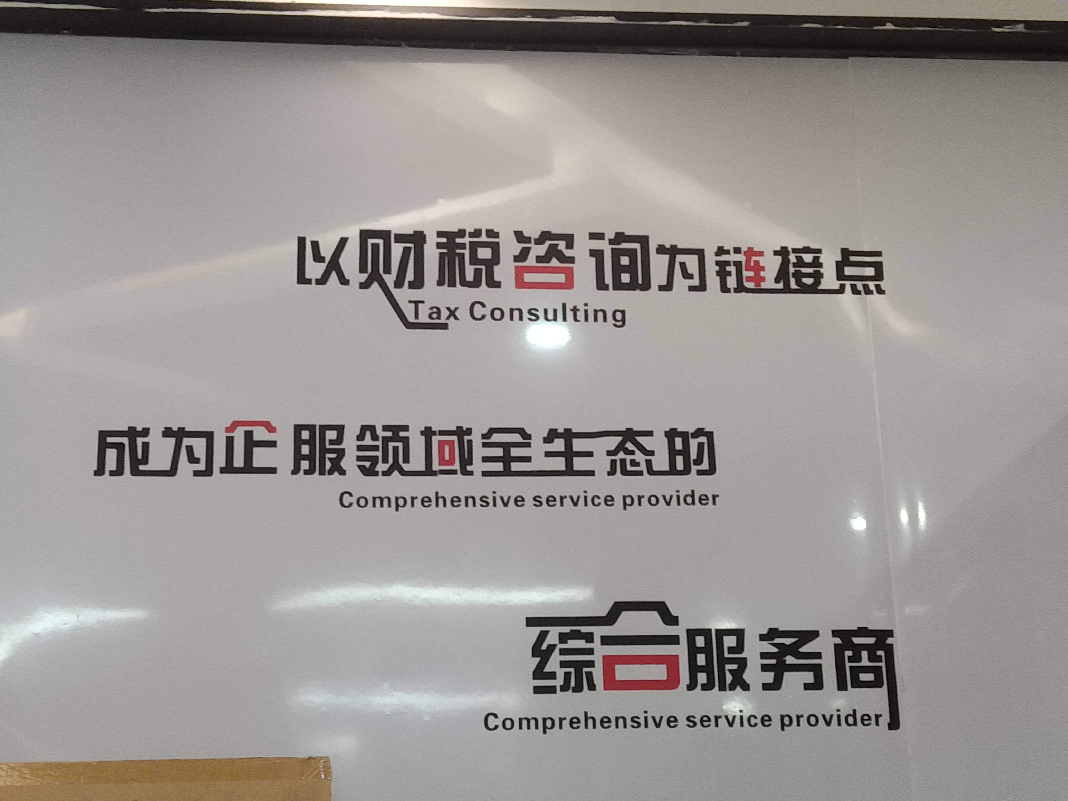 吴忠市成都医疗财务优化(成都医疗seo整站优化)