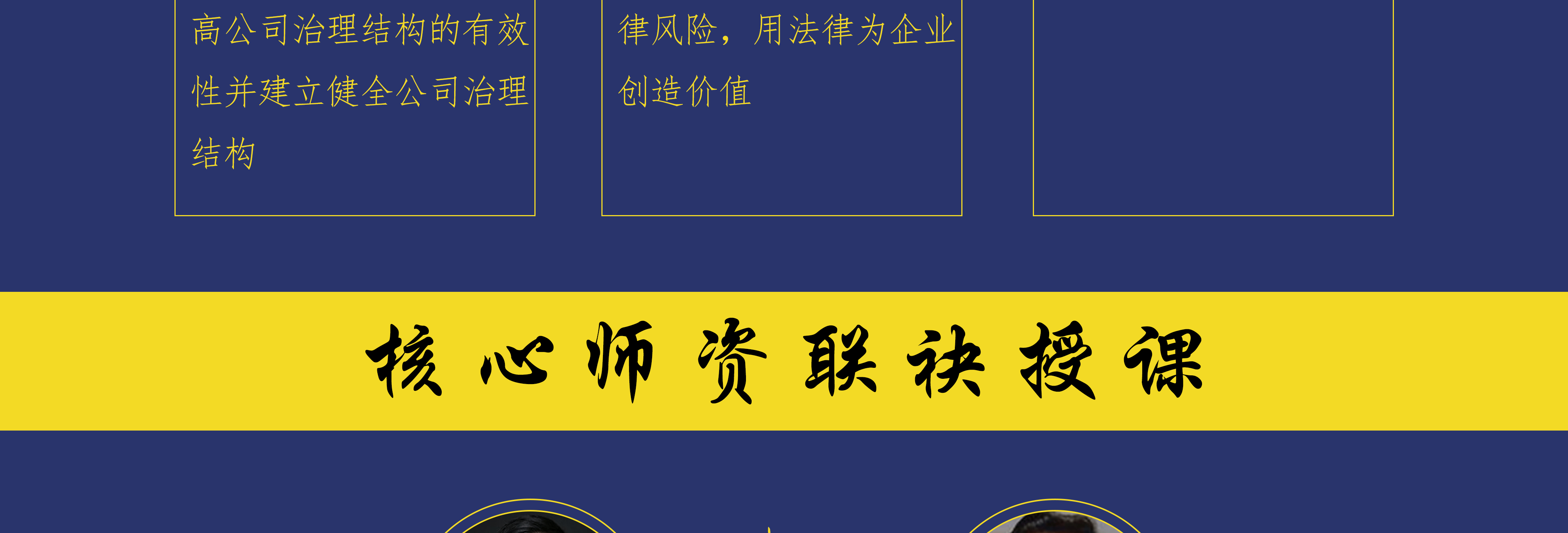 吴忠市实战型资本规划机构(资本运作战略规划方案)