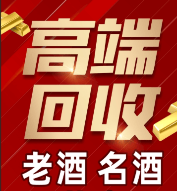 吴忠市稳增长白酒现金流管理(白酒行业处于存量竞争时代)